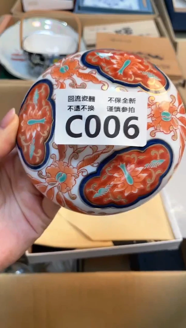 【闪购商品】闪购闪购闪购闪购