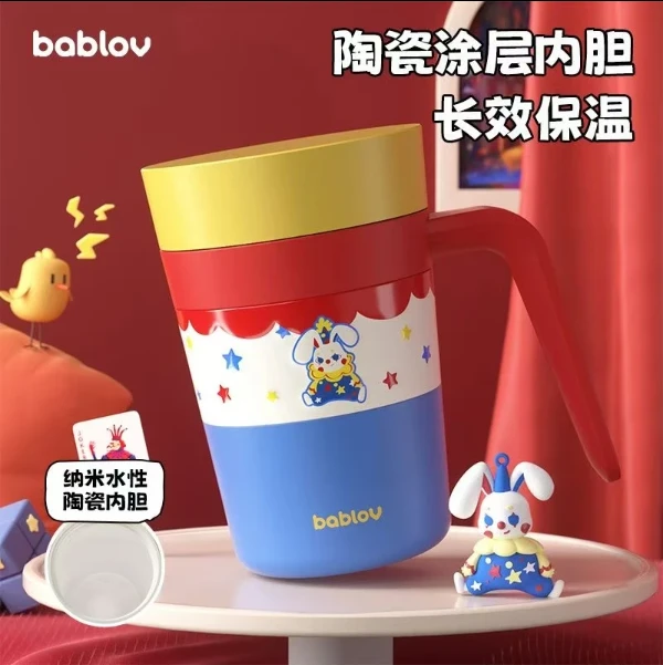 bablov冰霸陶瓷内胆保温保冷杯办公室咖啡泡茶杯女生日礼物马克杯