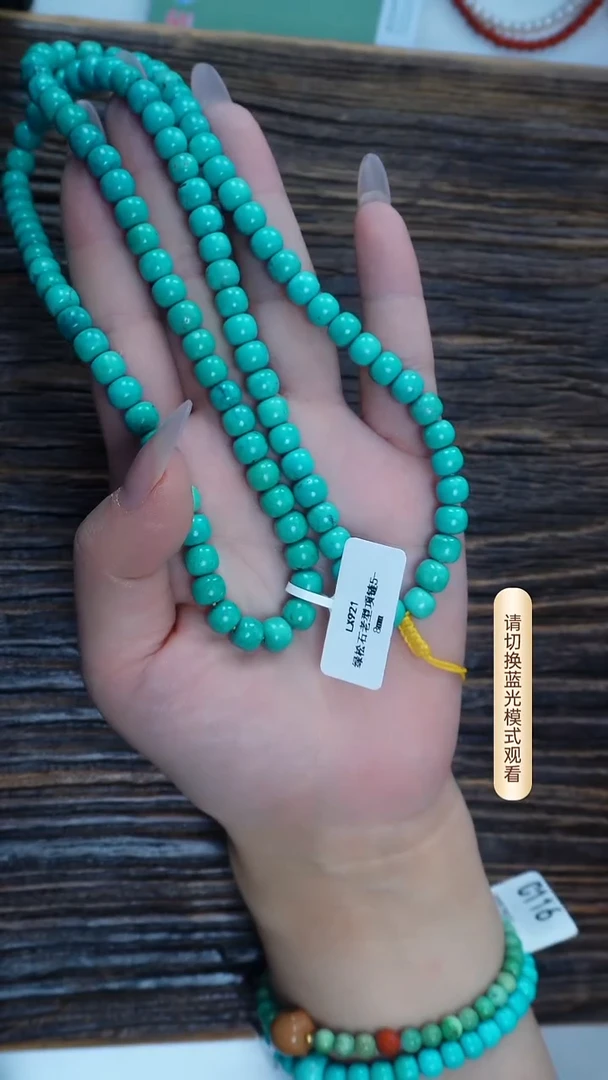 未镶嵌绿松石项链多样性发一 7mm