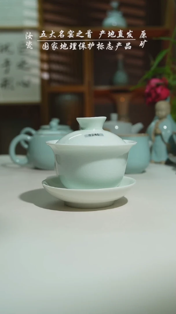 珑匠玉清玉兰盖碗二级