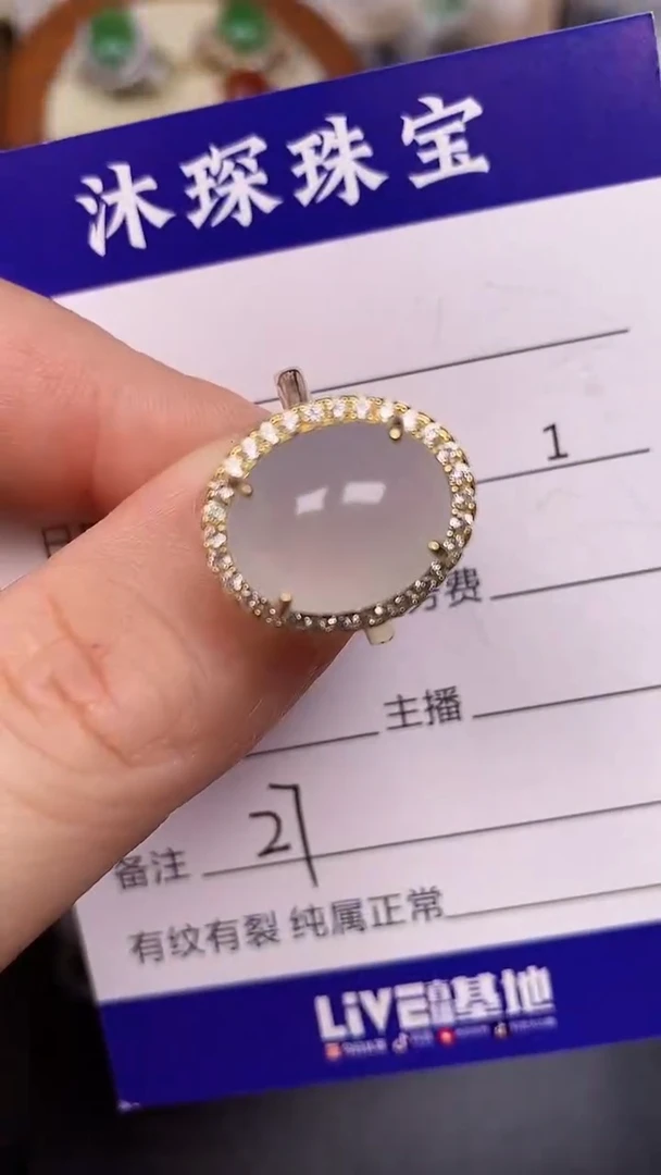 银S925镶嵌戒指翡翠2700
