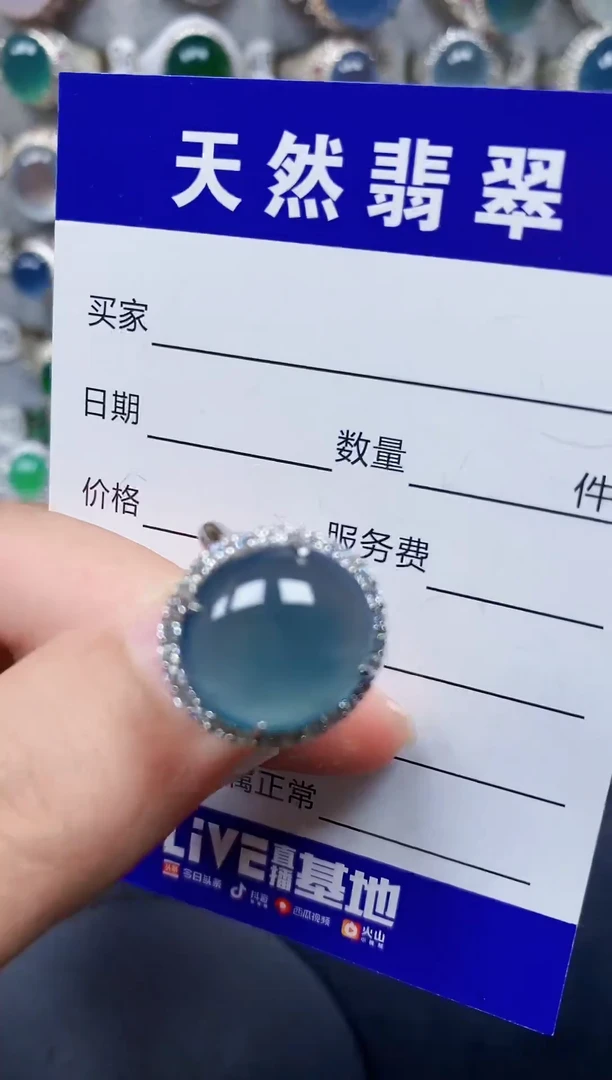 银S925镶嵌戒指翡翠191