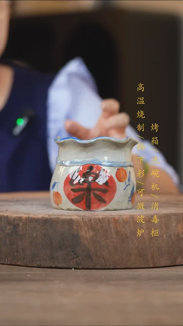 瓷片景德镇高温釉下彩（食品级）
