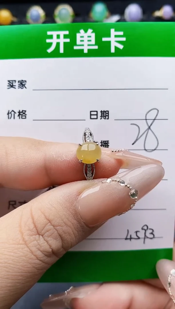 银S925镶嵌戒指翡翠4593