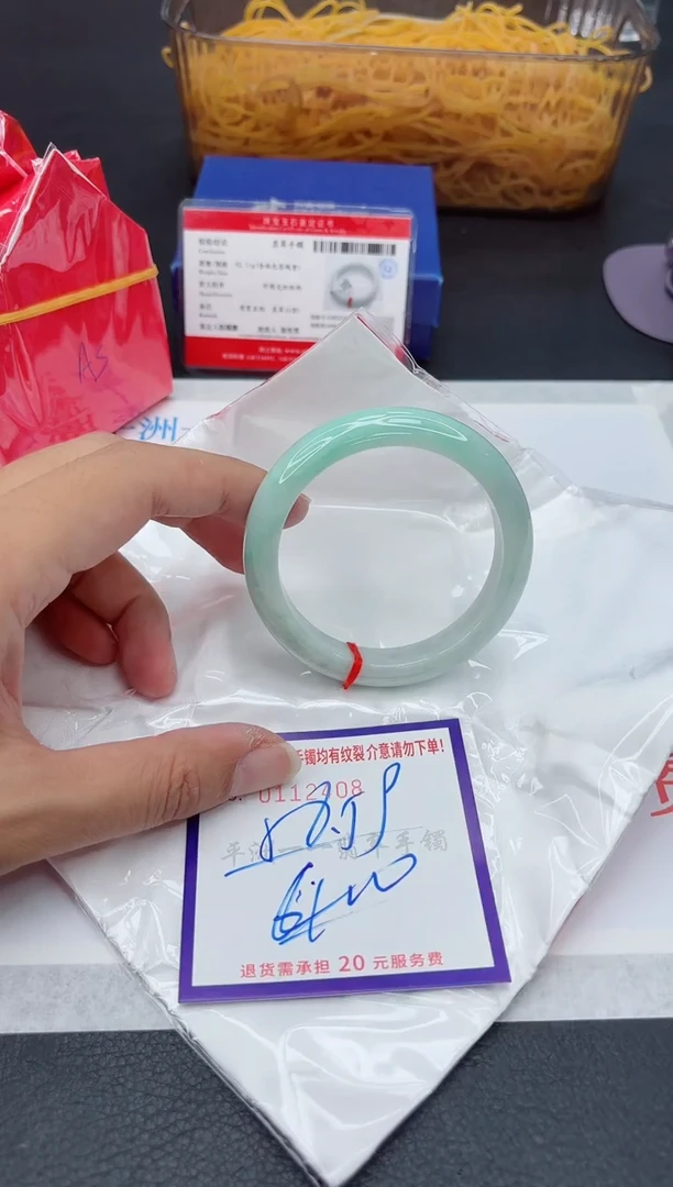 未镶嵌手镯翡翠11111
