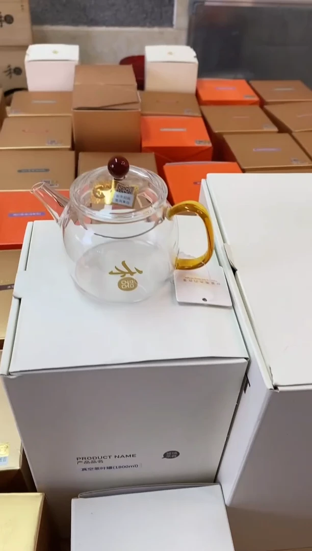 禾器/言卿壶/琥珀