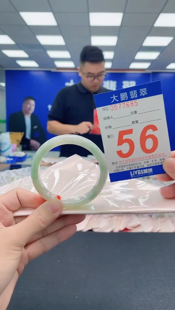 未镶嵌手镯翡翠AAAAAAAAA