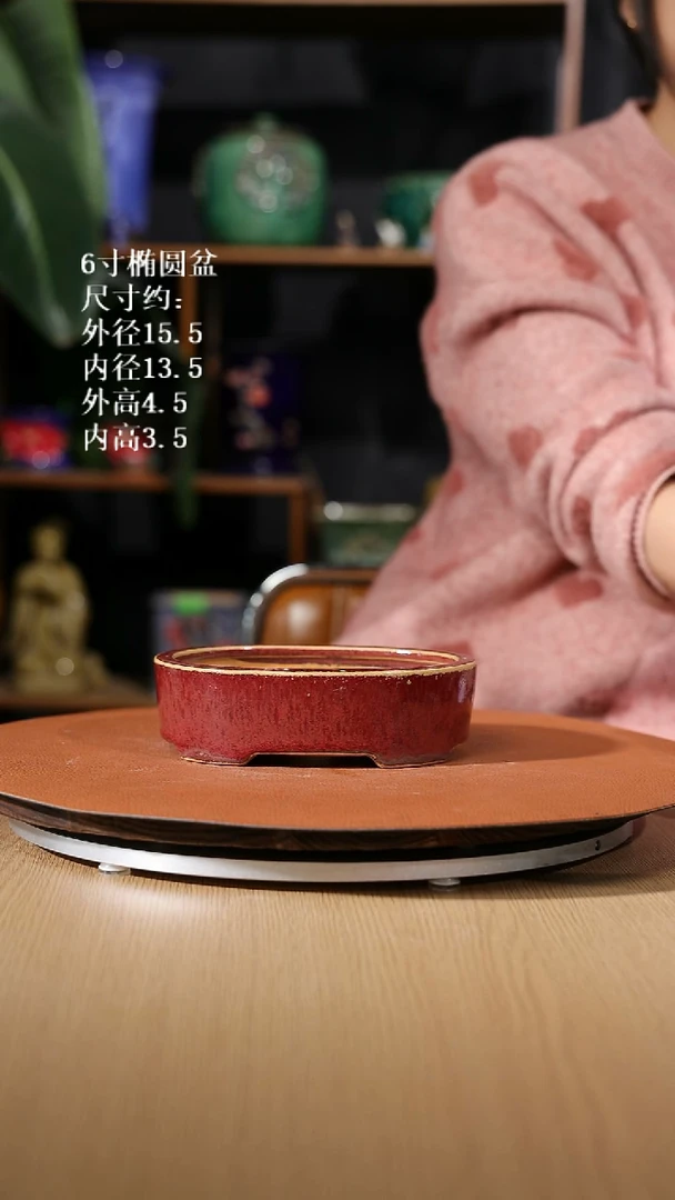 【石湾花盆】6寸椭圆盆家居级889