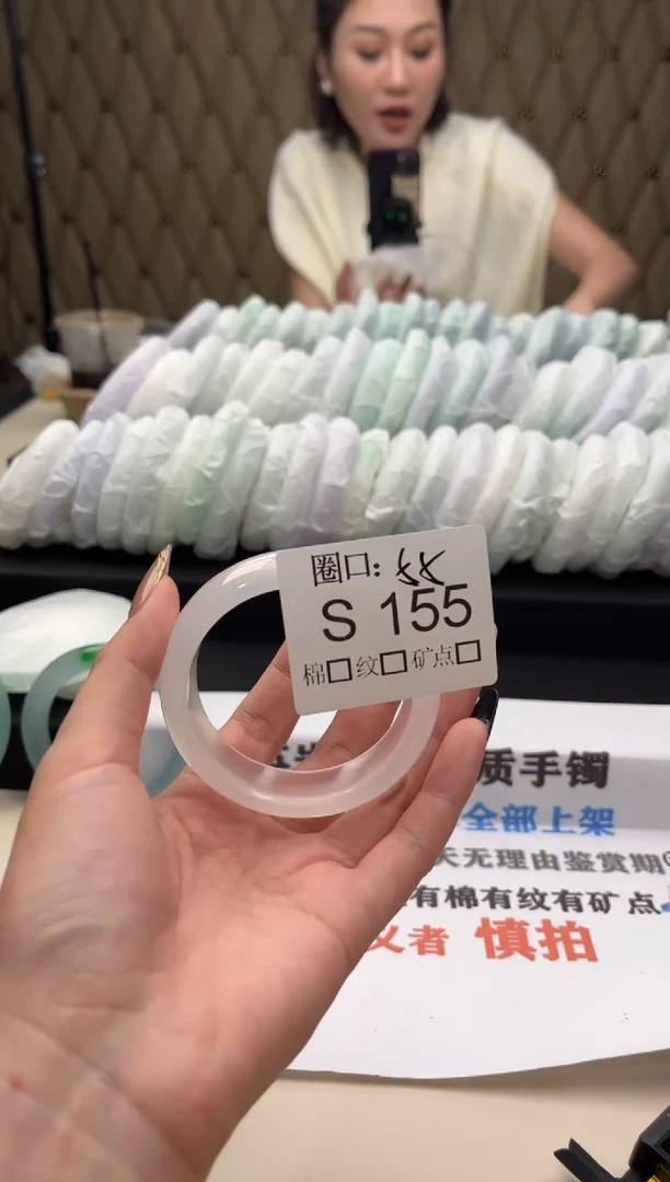 M****8闪购链接一物一拍以截图为准S155