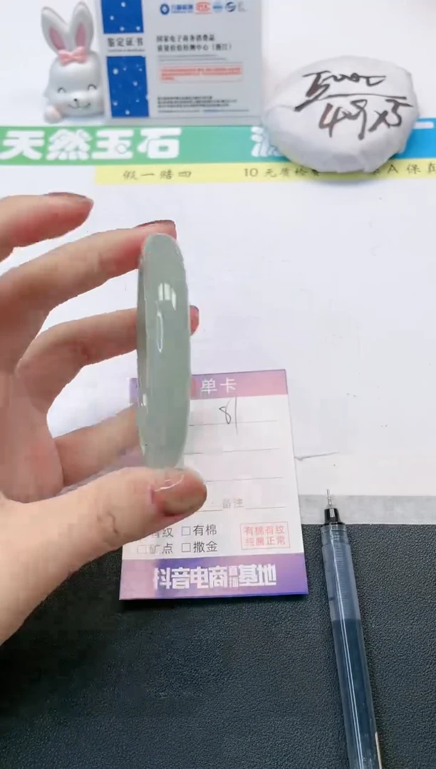 【闪购商品】石英质玉手镯未镶嵌81-57