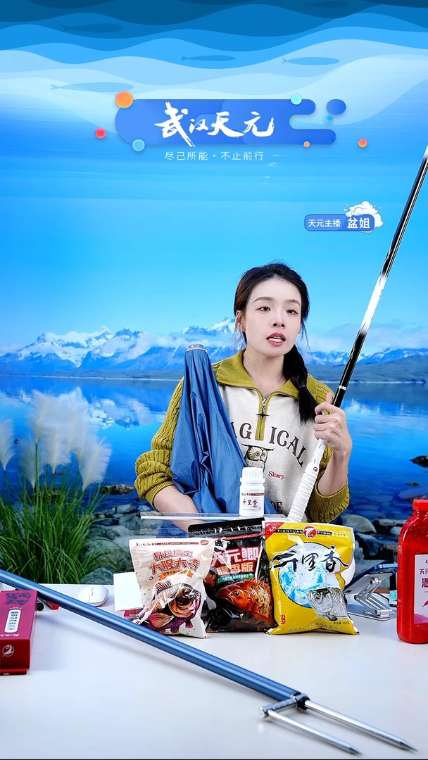 看**切【闪购】天元休闲伞PRO蓝色2.2米