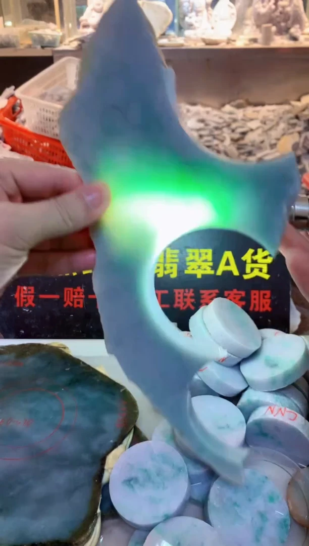 裸石翡翠0朗0翡翠珠宝853