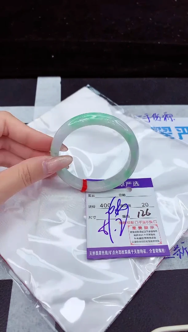 翡翠手镯未镶嵌111111111