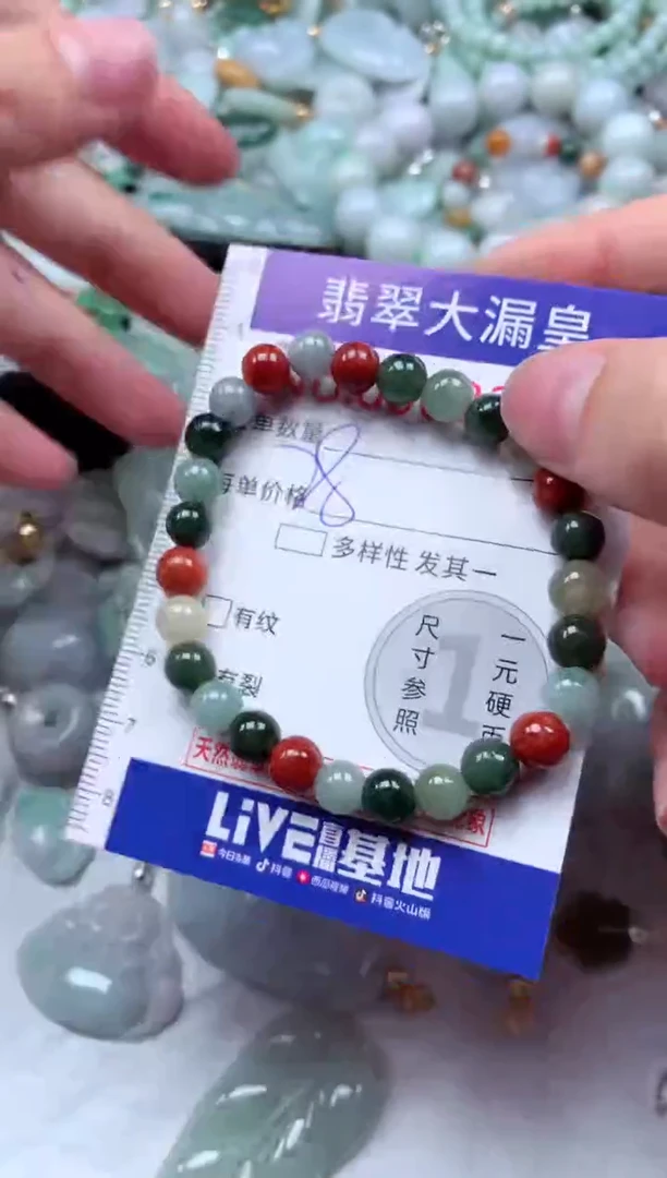 吊坠(不含链)未镶嵌翡翠8276