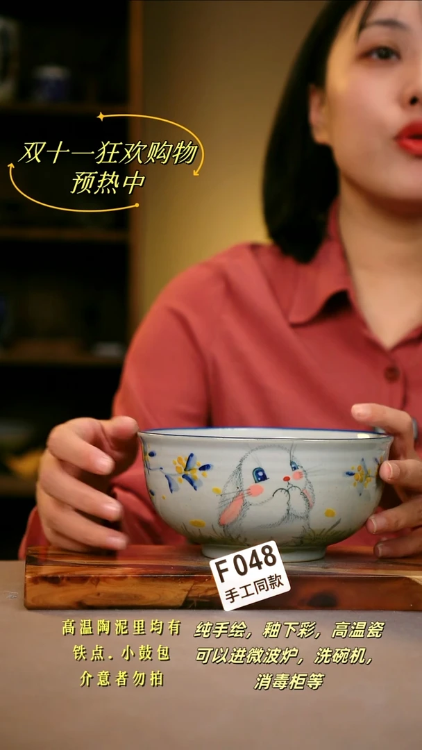 其他F048陶然集器瓷器