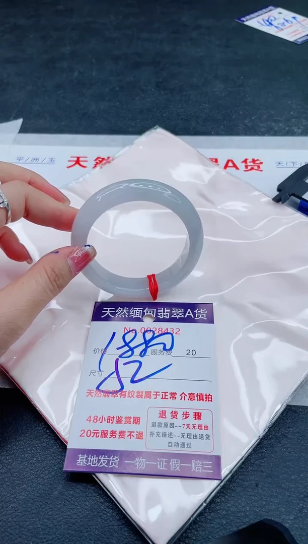 翡翠手镯未镶嵌6666666666