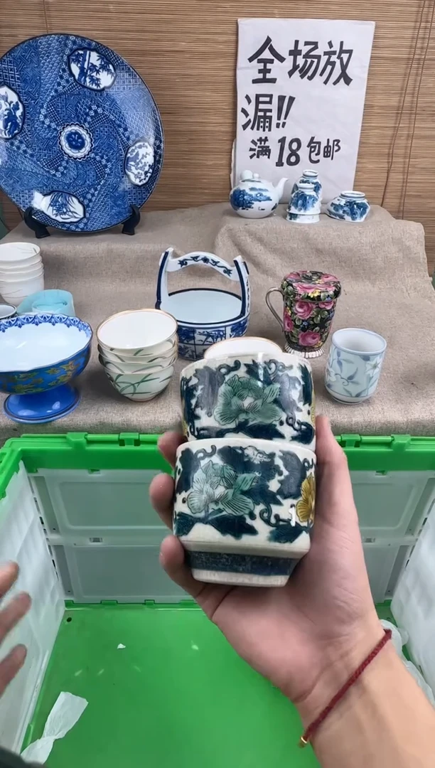 瓷片喝**料陶瓷陶瓷陶瓷