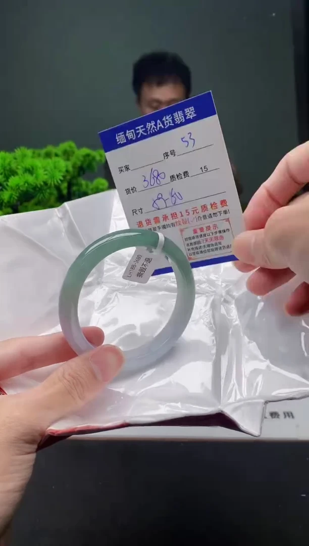 翡翠手镯未镶嵌53缅甸天然A货翡翠需包容瑕疵，介意慎拍