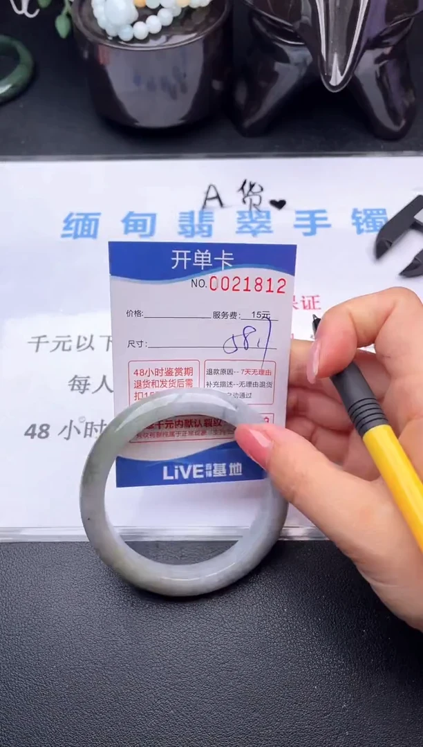 翡翠手镯未镶嵌12拍哪个图片就是发哪个