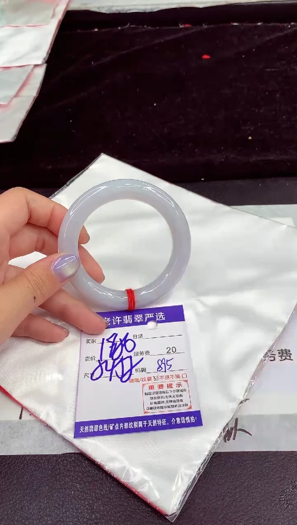 未镶嵌手镯翡翠11