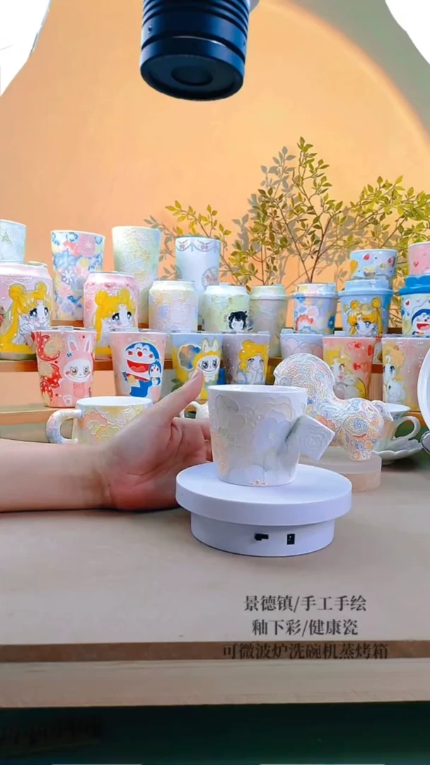 杯子玉泥万花系列手握杯