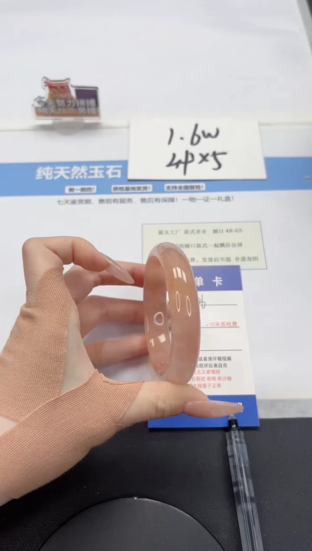 【闪购商品】石英质玉手镯未镶嵌A36-56.9