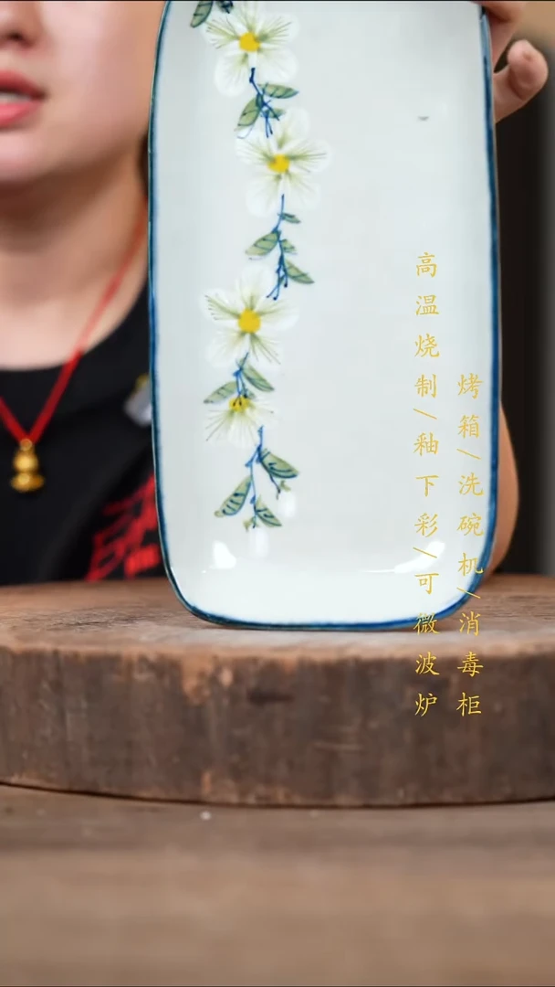 瓷片景德镇高温釉下彩（食品级）