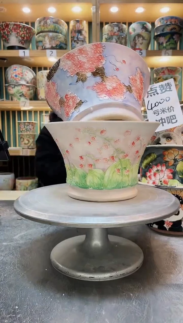 陶默认微瑕一物一拍1223-158-2个