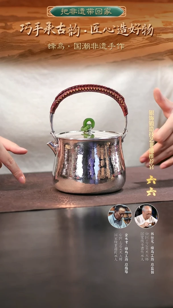 SWA2073大师壶 银把三环碧玉钮簟纹如水桶形锤纹提梁大壶