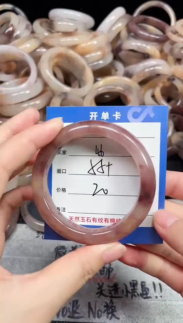 未镶嵌石英质玉手镯46