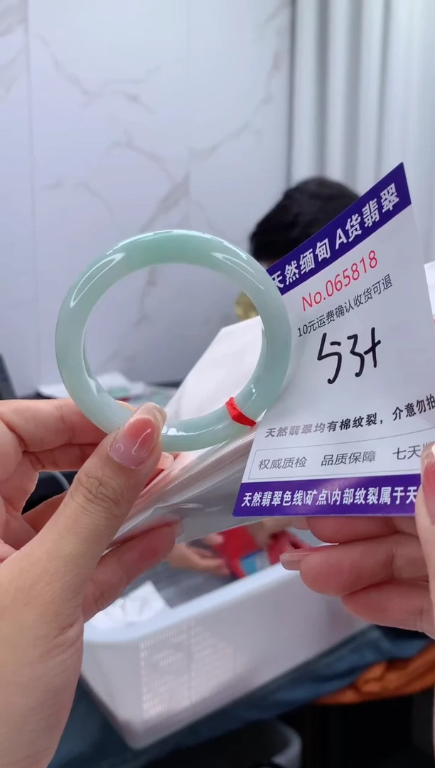 翡翠手镯未镶嵌天然缅甸A货翡翠