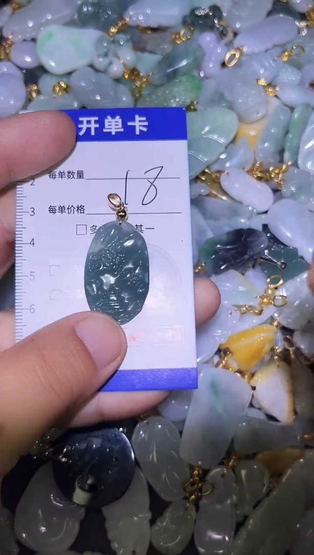 颈饰未镶嵌翡翠天然A货翡翠