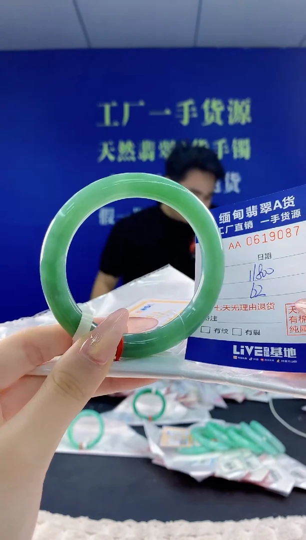 翡翠手镯未镶嵌87天然翡翠A货