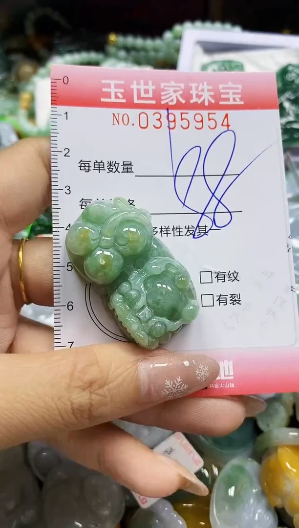 颈饰未镶嵌翡翠闪购0395954