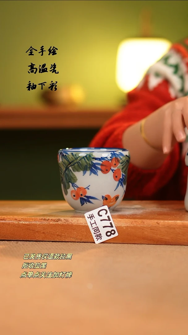 【闪购商品】其他C778陶然集器瓷器