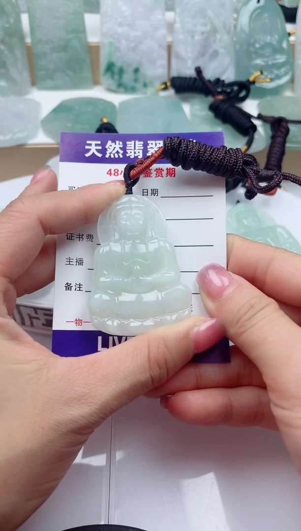 颈饰未镶嵌翡翠