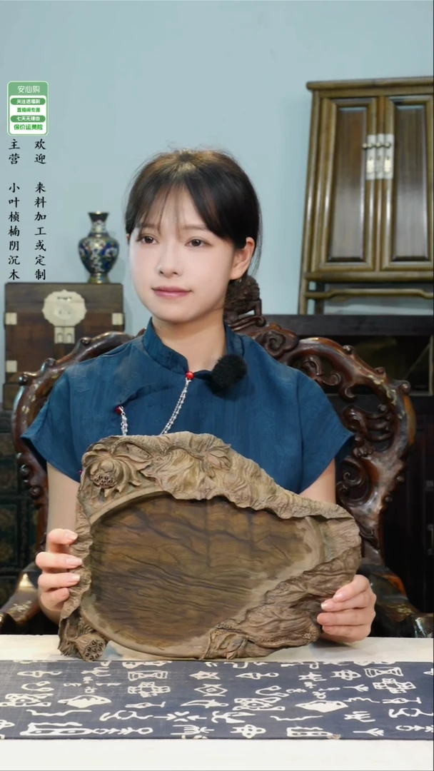 金丝楠【32】小叶桢楠阴沉木精品重工雕刻茶盘