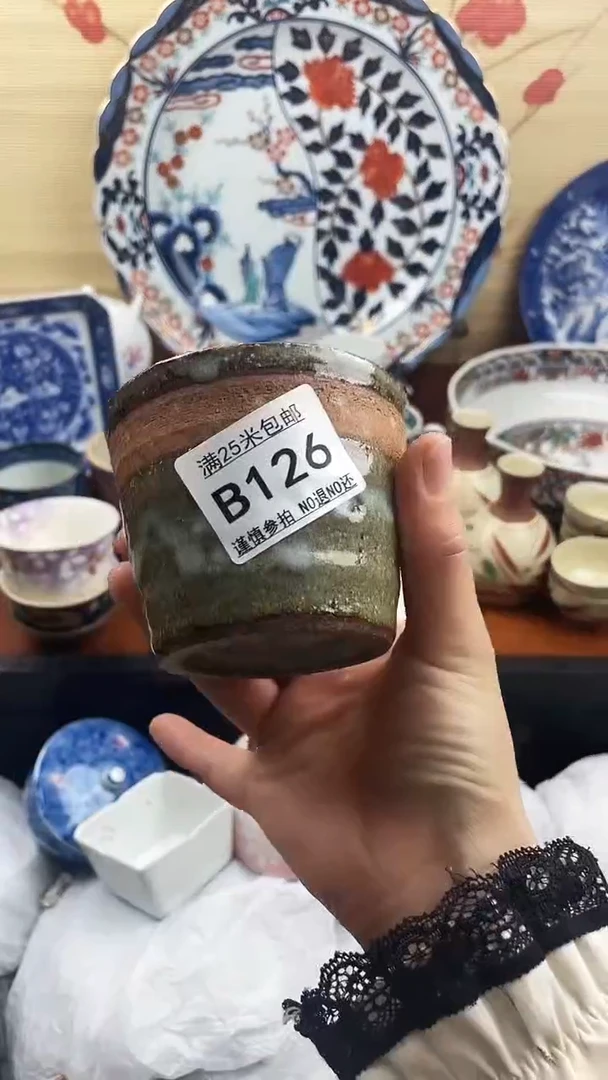 【闪购商品】126==============