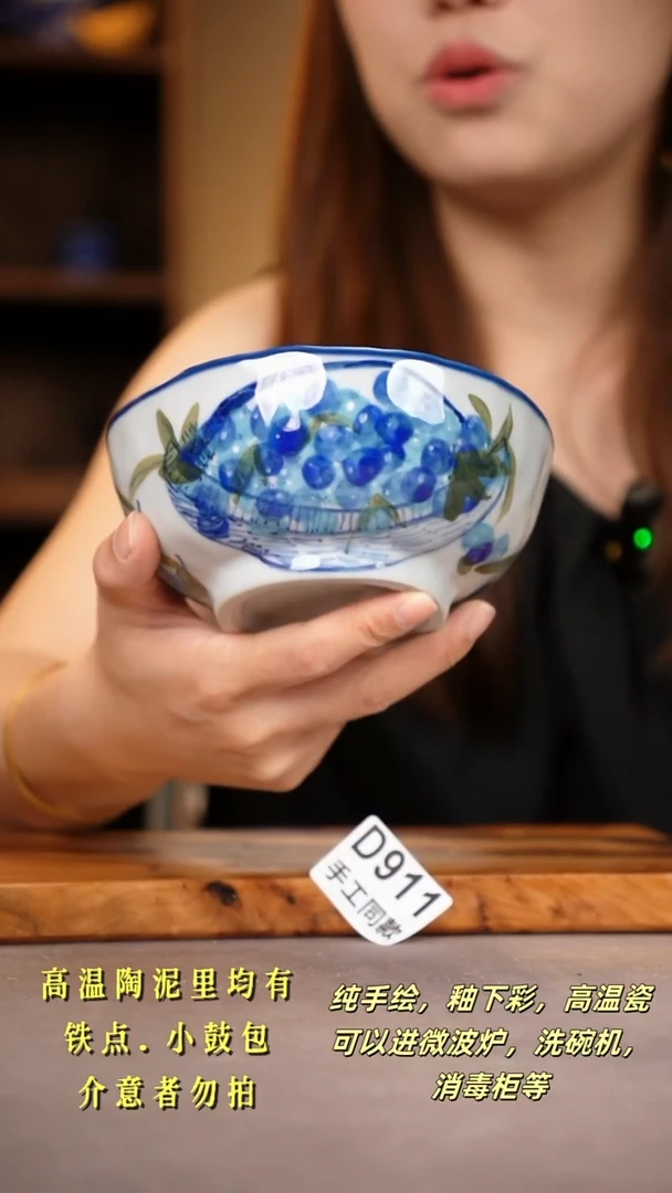 其他D911陶然集器瓷器