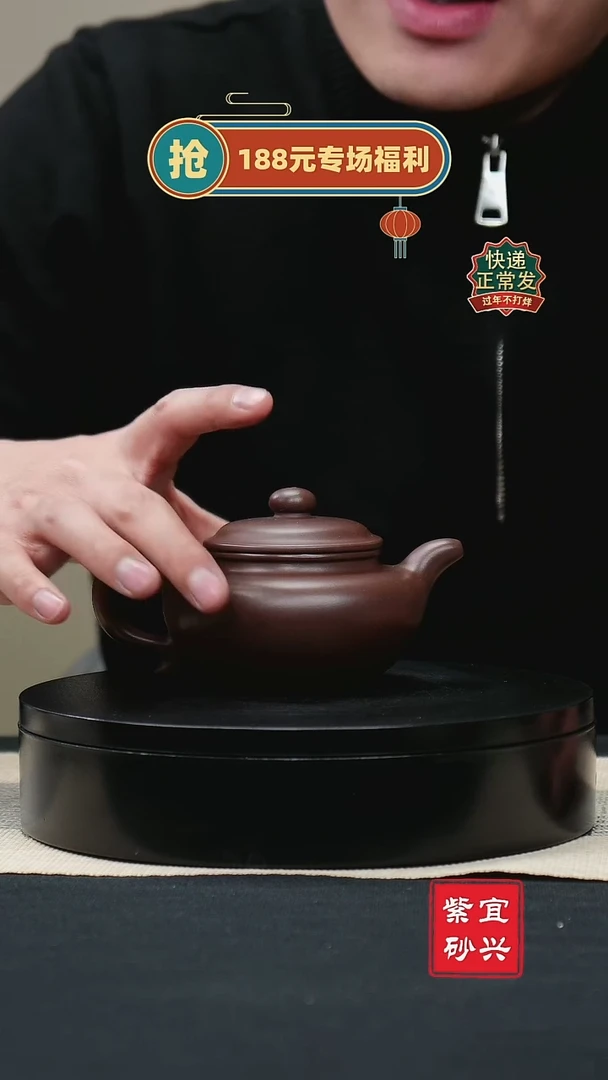 【闪购商品】紫砂茶壶55仿古 手工紫砂壶