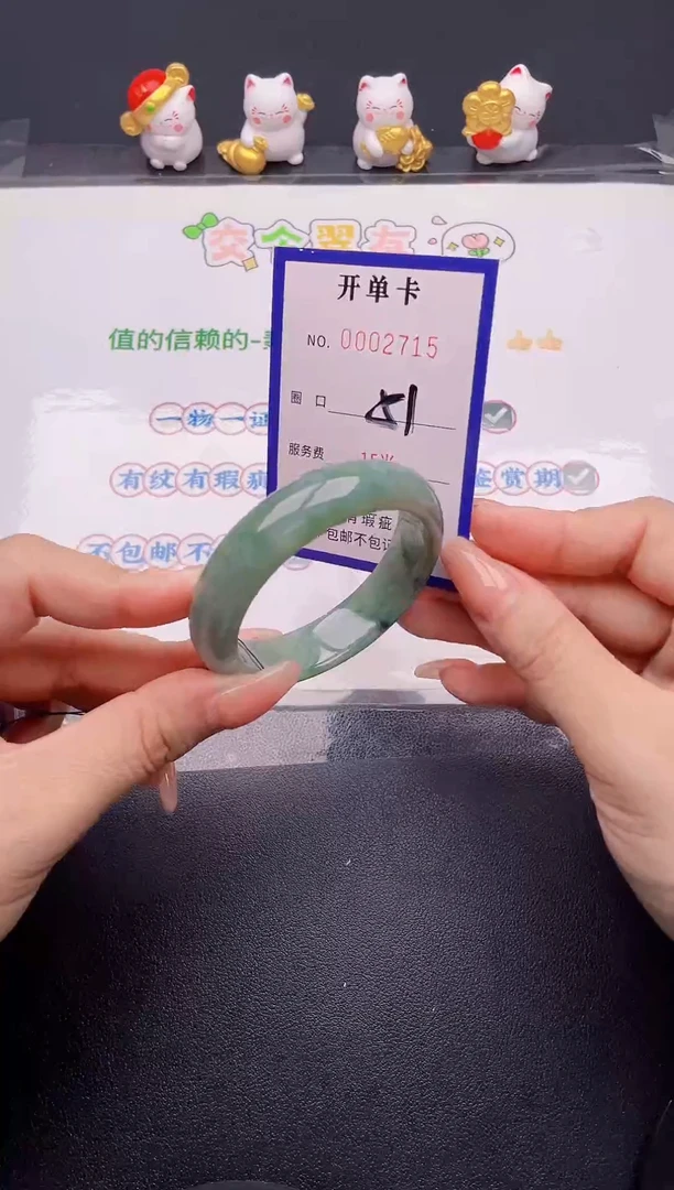 翡翠手镯未镶嵌翡翠手镯未镶嵌