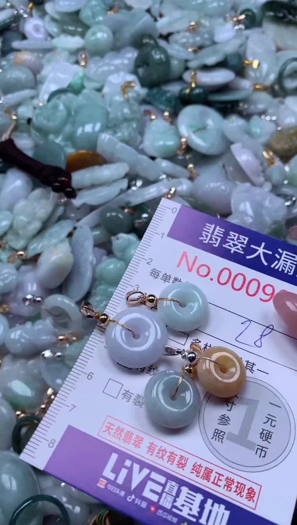 吊坠(不含链)未镶嵌翡翠9086