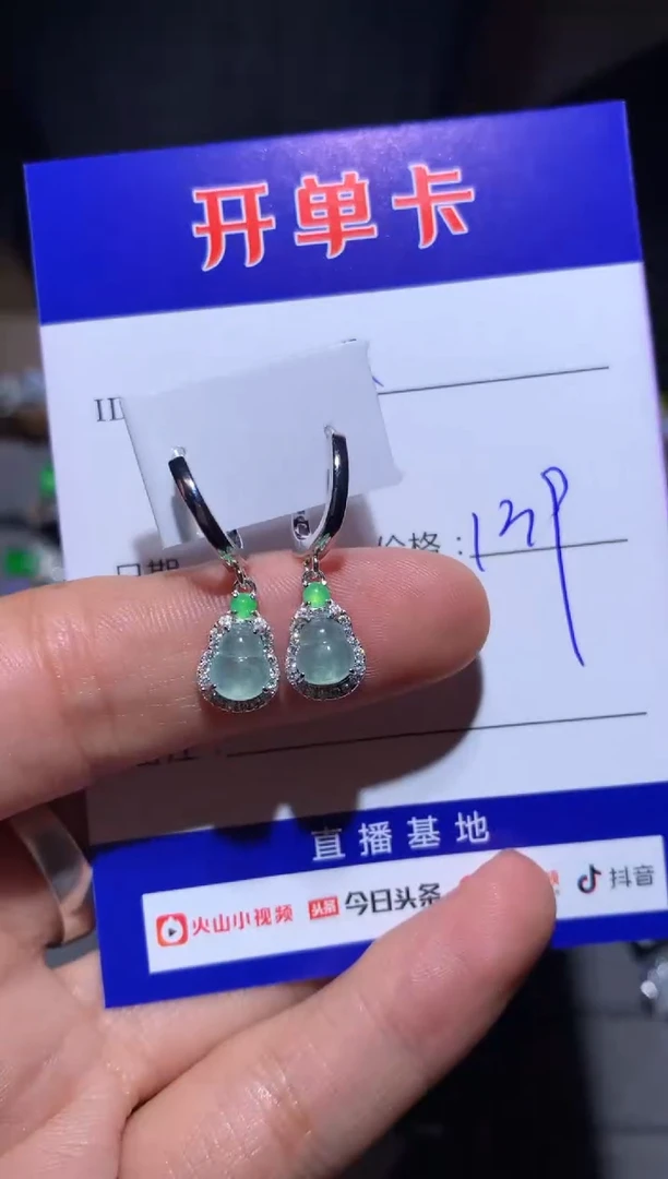 【闪购商品】翡翠耳饰银S925镶嵌 定向 快乐瓜