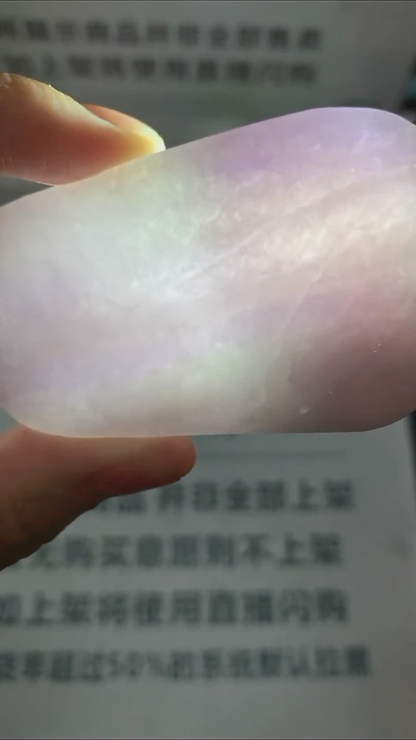 定制翡翠未镶嵌-毛货-不退不换-