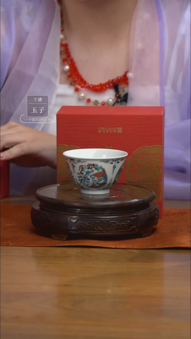 杯子斗彩团凤纹杯-观复瓷林明赏系列