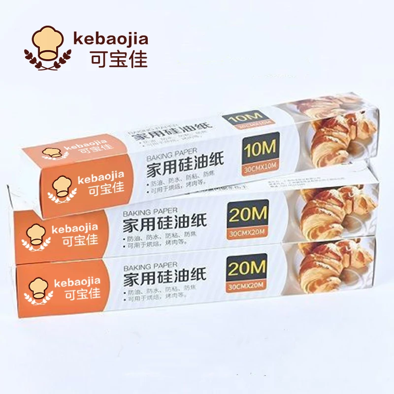 可宝佳烘焙硅油纸卷烤箱料理锅烤肉烘焙一次性加厚防油专用纸防粘