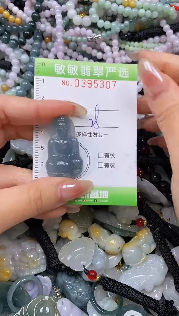 颈饰未镶嵌翡翠闪购0395307