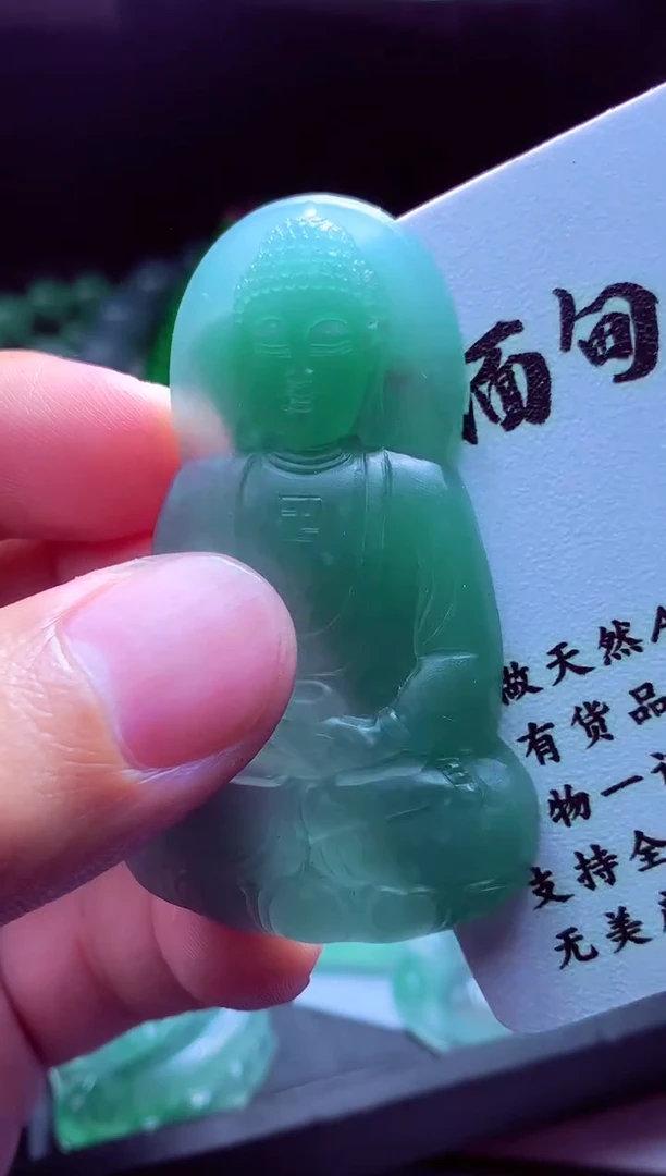 未镶嵌定制翡翠肚****#翡翠毛货定制