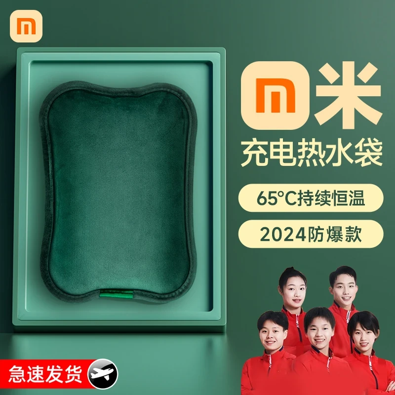 【央妈热推】热水袋充电防爆暖水袋电暖宝宝暖手宝官方旗舰店正品