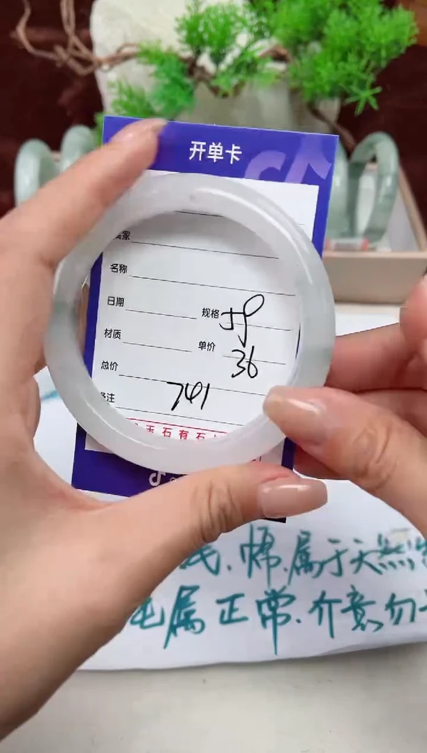 【闪购商品】石英质玉手镯未镶嵌741